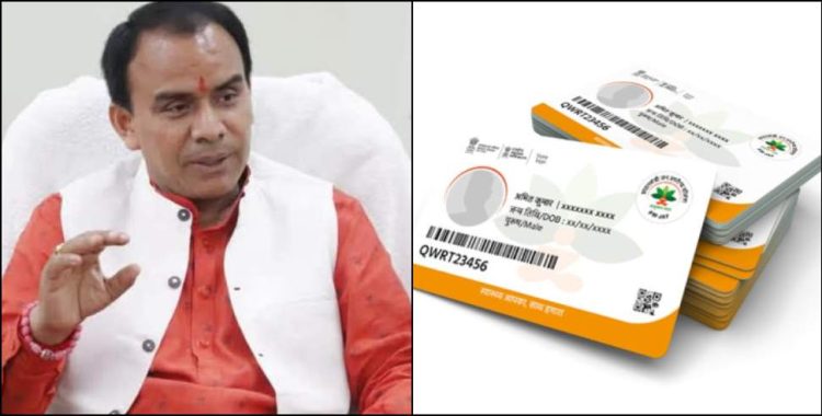 बड़ी खबर: उत्तराखंड में आयुष्मान कार्ड की वैधता अब राशन कार्ड के ऑनलाइन सत्यापन पर निर्भर करेगी