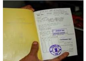 राशन कार्ड धारकों के लिए बड़ा फैसला: KYC न कराने पर मार्च से बंद होगा राशन