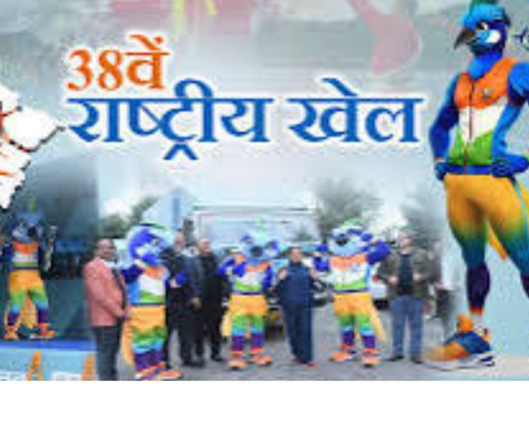 गुड न्यूज: राष्ट्रीय खेलों में उत्तराखंड का शानदार प्रदर्शन, पदकों का शतक पूरा