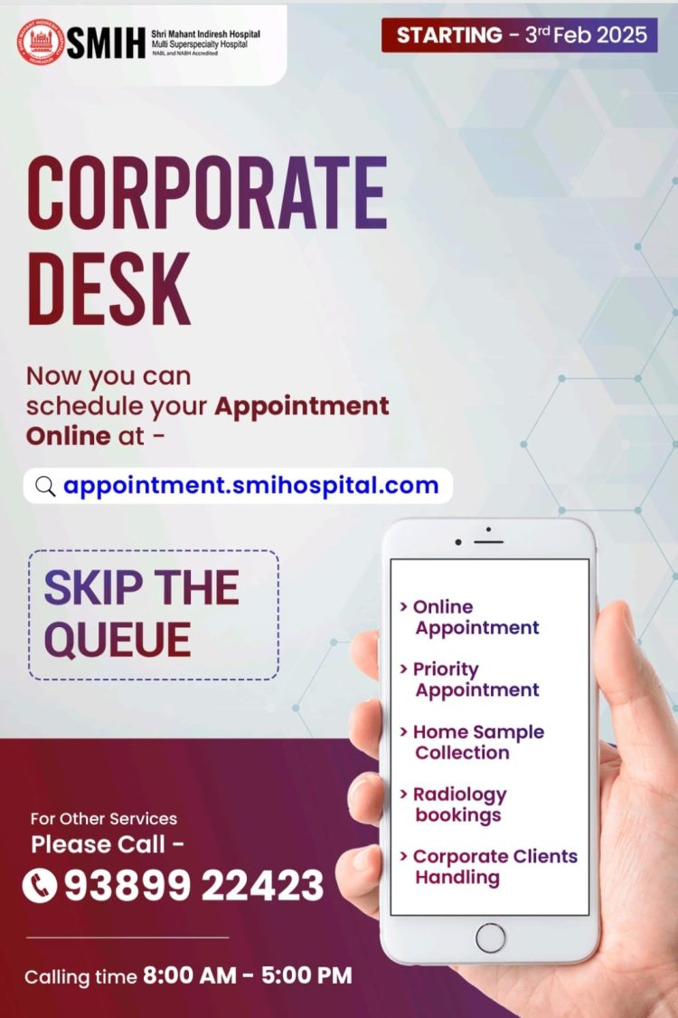 Gud news: श्री महंत इन्दिरेश अस्पताल में काॅरपोरेट डैस्क शुरू, अब आप घर बैठे ले सकते हैं डाॅक्टर का अप्वाइंटमेंट