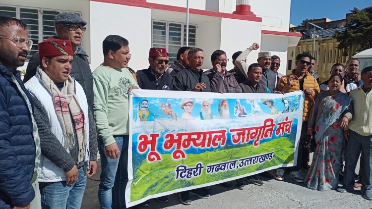 भू भूम्याल जागृति मंच ने समान नागरिक संहिता के प्रावधानों का किया विरोध, राज्यपाल को सौंपा ज्ञापन