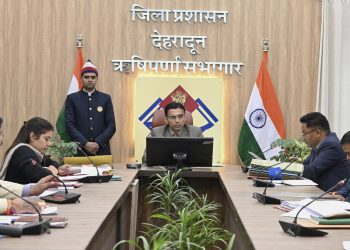 अधिकतम भूमि धोखाधड़ी का मुख्य कारण जनमानस को रजिस्ट्री लैण्ड रिकार्ड की पूर्वतः जानकारी न होनाः डीएम