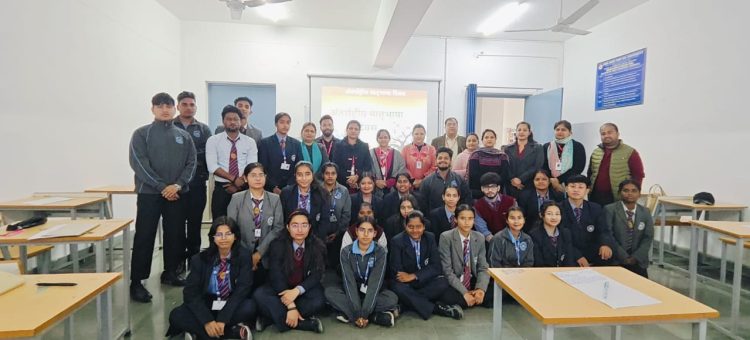 एस.जी.आर.आर.यू में उत्साह से मनाया गया अंतर्राष्ट्रीय मातृभाषा दिवस,मानविकी एवं सामाजिक विज्ञान संकाय की पहल पर किया गया आयोजन