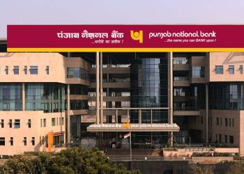 बड़ी खबर : पीएनबी ने खुदरा ऋण पर ब्याज दरों में किया संशोधन