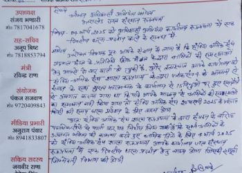 उत्तराखंड जल संस्थान रुद्रप्रयाग डिवीजन में संविदा श्रमिक संघ ने अपनी मांगों को लेकर किया विरोध, सौंपा ज्ञापन