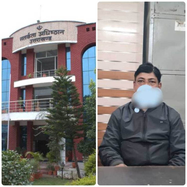 बिग ब्रेकिंग: रूड़की के चकबंदी कार्यालय में कानूनगो कृष्णपाल  रिश्वत लेते गिरफ्तार 