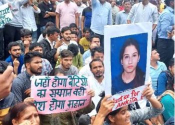 अंकिता भंडारी हत्याकांड: वीआईपी की सच्चाई दफन, सुप्रीम कोर्ट ने सीबीआई जांच की याचिका खारिज