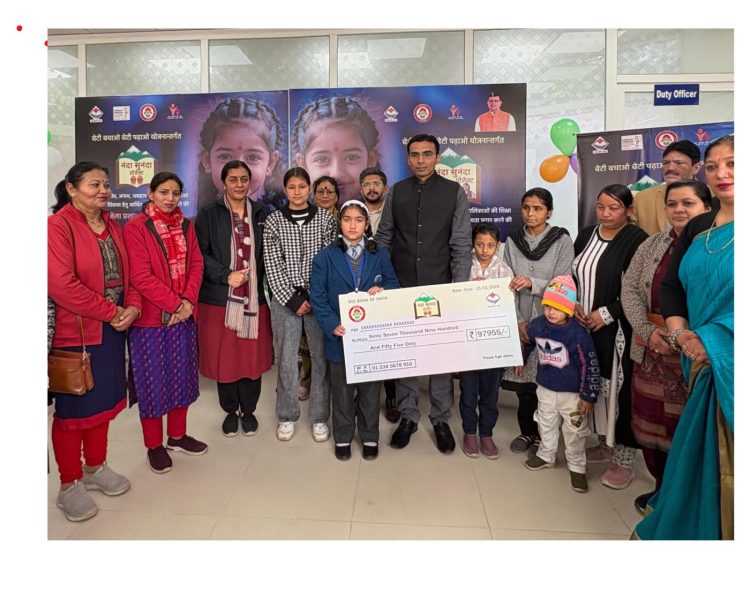 डीएम सविन बंसल ने तीन असहाय बेटियों की पढ़ाई के लिए वितरित किए ₹97,955 के चेक