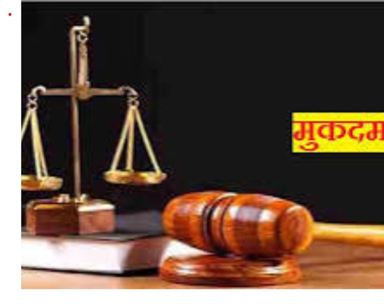 बिग ब्रेकिंग : सीएम के पूर्व निजी सचिव की बढ़ी मुश्किलें, ठगी का एक और मुकदमा दर्ज