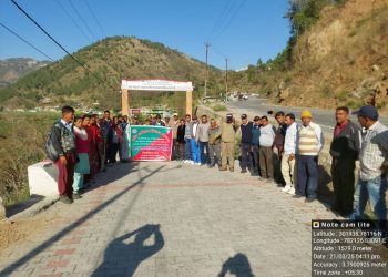 वनाग्नि सुरक्षा के लिए ग्रामीणों को किया जागरूक: ग्रीन इंडिया मिशन के तहत जड़धार गांव में कार्यक्रम आयोजित