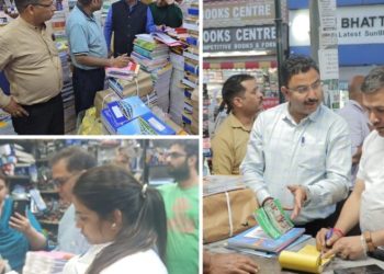 शिक्षा माफिया पर प्रशासन का शिकंजा: बुक डिपो पर छापेमारी, जीएसटी चोरी और जबरन बिक्री का भंडाफोड़