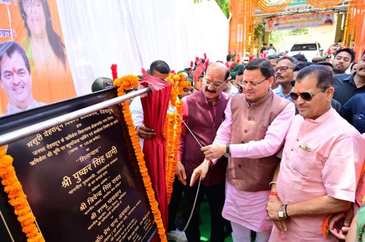 ऋषिकेश को मिला राफ्टिंग बेस स्टेशन और अत्याधुनिक पार्किंग की सौगात, मुख्यमंत्री धामी ने किया शिलान्यास