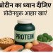 महिलाओं को Oziva प्रोटीन लेना चाहिए या नहीं? जानिए कौन-सा विकल्प है सबसे बेहतर