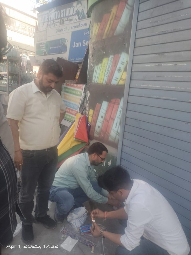 शिक्षा माफियाओं पर प्रशासन का कड़ा प्रहार: तीन बड़े पुस्तक विक्रेता सील, निजी स्कूलों पर भी गिरेगी गाज