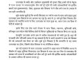 बड़ी खबर: पीएम मोदी की चिट्ठी से थमी सियासी सरगर्मियां, धामी सरकार को हाईकमान का भरोसा
