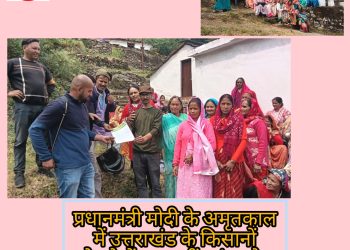 बिग ब्रेकिंग : खेतों तक सड़क पहुंचाने का कार्य शुरू करें चौखुटिया प्रशासन,दोपहर बाद आंदोलन की चेतवानी