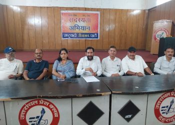 बिग ब्रेकिंग : आयुष्मान योजना की खामियों पर रीजनल पार्टी का हमला, आंदोलन की चेतावनी