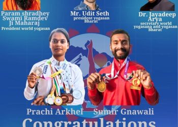 श्री गुरु राम राय विश्वविद्यालय के छात्र सुमिर ज्ञवाली का एशियन योगासन चैंपियनशिप के लिए चयन