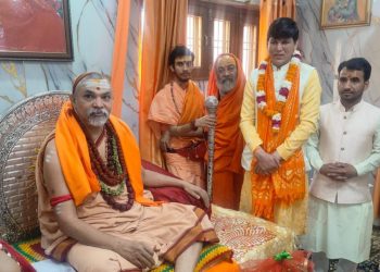 बड़ी खबर: जोशीमठ ज्योतिषपीठ को मिला नया अवर धर्माधिकारी, डॉ. रमेश प्रसाद पांडे को सौंपा गया दायित्व