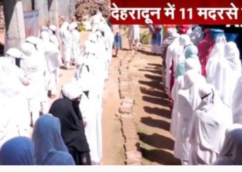 सरकार की मान्यता के बिना नहीं चलेगा मदरसा, हाई कोर्ट ने सोसाइटी भवन की सील खोलने का दिया आदेश