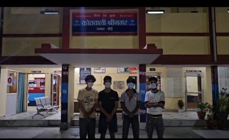 श्रीनगर पुलिस की त्वरित कार्रवाई : लड़कियों पर अभद्र टिप्पणी कर सार्वजनिक सौहार्द बिगाड़ने वाले 4 युवक गिरफ्तार