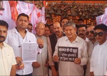 बड़ी खबर: गोलज्यू दरबार में पूर्व सीएम हरीश रावत ने मांगा न्याय, बीजेपी पर लगाए बड़े आरोप