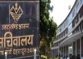 बड़ी खबर : आयुक्त पद से हटे पीसीएस चंद्र सिंह धर्मशक्तू, अगली तैनाती फिलहाल तय नहीं