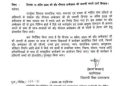 उत्तराखंड में 14 अप्रैल को सरकारी स्कूलों में नहीं होगी छुट्टी, डॉ. भीमराव अंबेडकर की जयंती पर कार्यक्रम आयोजित होंगे