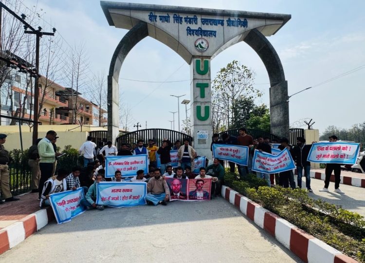 यूटीयू भ्रष्टाचार मामला: कुलपति और परीक्षा नियंत्रक से मांगा गया स्पष्टीकरण, छात्रों ने दी तालाबंदी की चेतावनी