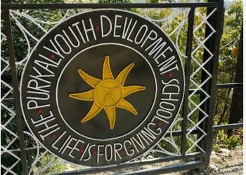 बड़ी खबर : पुरकल यूथ डेवलपमेंट स्कूल विवादों में, आयोगों की सख्ती शुरू