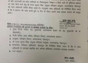 रुड़की परिवहन कार्यालय भवन निर्माण में बड़े घोटाले का पर्दाफाश, शासन ने दिए जांच के आदेश 