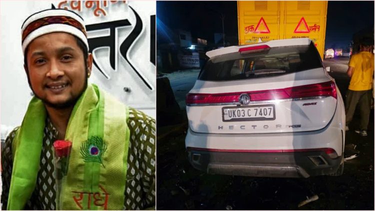 बड़ी खबर: उत्तराखंड के सिंगर पवनदीप राजन भीषण सड़क हादसे में घायल, दिल्ली में चल रहा इलाज