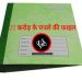 बड़ी खबर: 20 करोड़ की फाइल गायब, अब SIT जांच तय पूर्व IAS के दफ्तर में देखी गई थी आखिरी बार फाइल