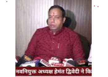 बड़ी खबर: बीकेटीसी अध्यक्ष हेमंत द्विवेदी ने किया पैतृक गांव खोबरा का दौरा