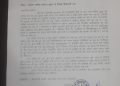 Big breaking: एडमिशन के नाम पर ठगी की साजिश, फर्जी डॉक्टर श्री महंत इन्दिरेश अस्पताल में गिरफ्तार