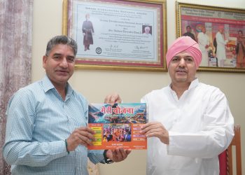 श्री गुरु राम राय विश्वविद्यालय में संस्कृत को मिला नया स्थान, अस्पताल में बनेगा मंत्र चिकित्सा केंद्र