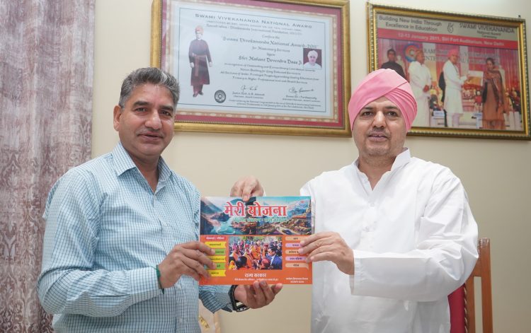 श्री गुरु राम राय विश्वविद्यालय में संस्कृत को मिला नया स्थान, अस्पताल में बनेगा मंत्र चिकित्सा केंद्र