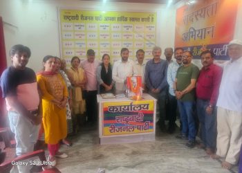 बिग ब्रेकिंग: महान क्रांतिकारी श्रीदेव सुमन की जयंती पर राष्ट्रवादी रीजनल पार्टी ने किया भावपूर्ण आयोजन