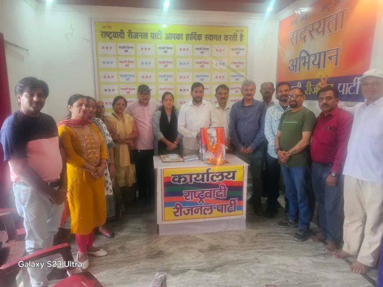 बिग ब्रेकिंग: महान क्रांतिकारी श्रीदेव सुमन की जयंती पर राष्ट्रवादी रीजनल पार्टी ने किया भावपूर्ण आयोजन