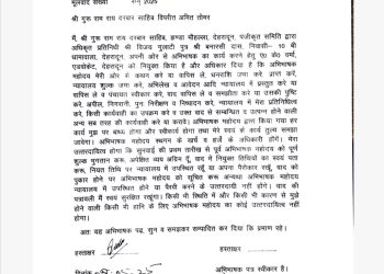 अमित तोमर को कोर्ट से झटका, श्री दरबार साहिब ने ठोका 25 करोड़ का मानहानि दावा, सोशल मीडिया पोस्टों पर लगी रोक