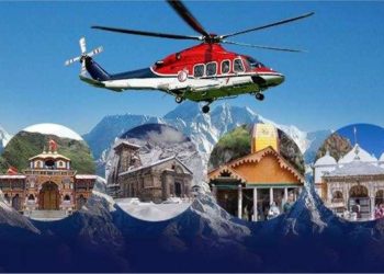 बड़ी खबर: चारधाम यात्रा में हेलिकॉप्टर सेवाएं अस्थायी रूप से बंद, आधिकारिक पुष्टि का इंतजार