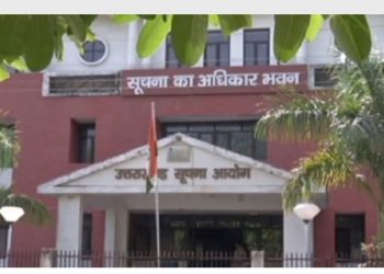 बड़ी खबर: RTI आदेशों की अनदेखी पर दो अधिकारियों पर आर्थिक दंड, आयोग ने दिखाई सख्ती