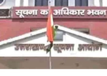 सूचना आयोग सख्त: आदेशों की अनदेखी पर दो अधिकारियों पर लगी 25 और 10 हजार की पेनल्टी