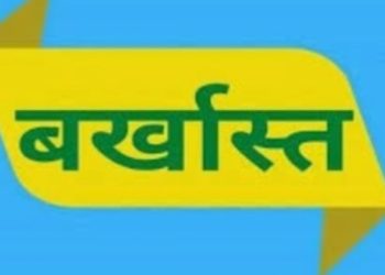 आईआईटी रुड़की के प्रोफेसर पर बड़ी कार्रवाई: पीएचडी छात्रा की शिकायत पर यौन उत्पीड़न के आरोप में बर्खास्त