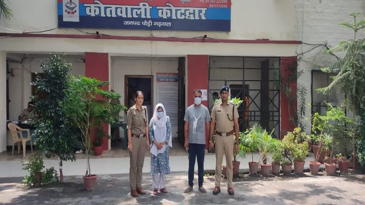 कोटद्वार मर्डर केस: प्रेमी संग मिलकर दूसरी पत्नी ने रची पति की हत्या की खौफनाक साजिश