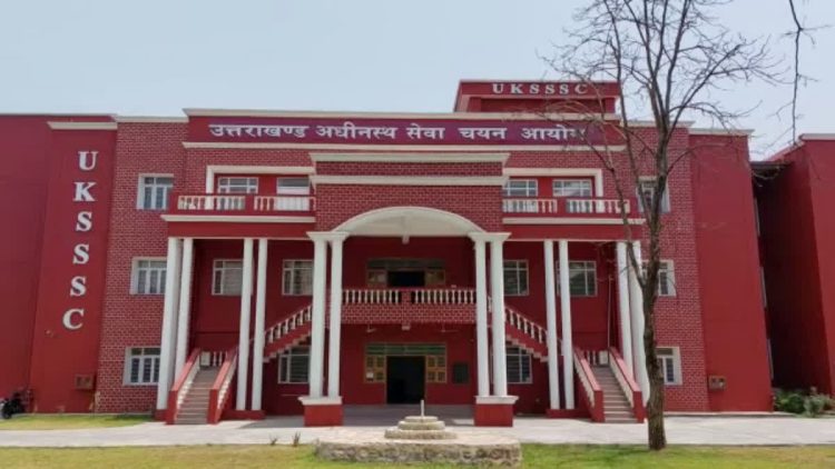 Gud news: उत्तराखंड में युवाओं के लिए सरकारी नौकरियों की बहार, कई विभागों में शुरू हो रही हैं भर्तियां