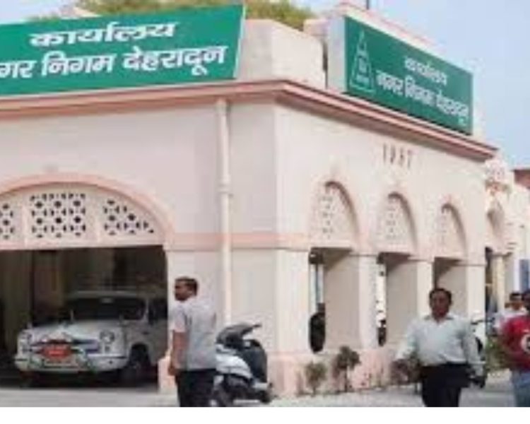 देहरादून नगर निगम में वेतन घोटाले का खुलासा: 99 फर्जी कर्मचारियों के नाम पर उड़ाए गए करोड़ों रुपये