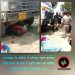 दर्दनाक हादसा: मिट्टी खनन के डंपर ने स्कूटी सवार दंपत्ति को घसीटा।महिला की मौत,पति पहुंचा ICU