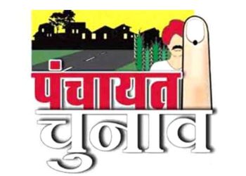 पंचायत चुनाव 2025: इस बार की गलती पड़ सकती है भारी – जानिए नए नियम और फायदे