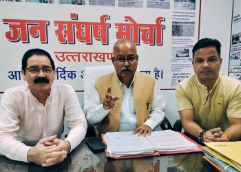 उत्तराखंड के ऊर्जा विभाग में बड़ा विवाद: वॉटर टैक्स को लेकर यूजेवीएनएल और यूपीसीएल आमने-सामने